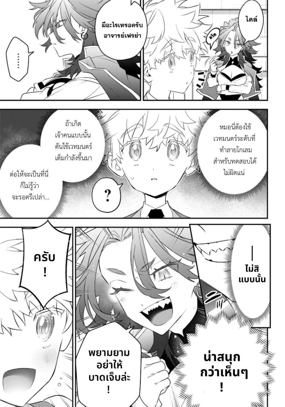 Manga-lc-com อ่านมังงะ อ่านการ์ตูน ออนไลน์ ฟรี Sekai ni Hitori, Zenzokusei Mahou no Tsukaite ตอนที่ 1 2 3 4 5 6 7 8 9 10 11 12 13 14 ฟรี ไม่มีโฆษณา Manga-lc - อ่าน มังงะ อ่าน การ์ตูน ออนไลน์ อ่านมังงะ ฟรี