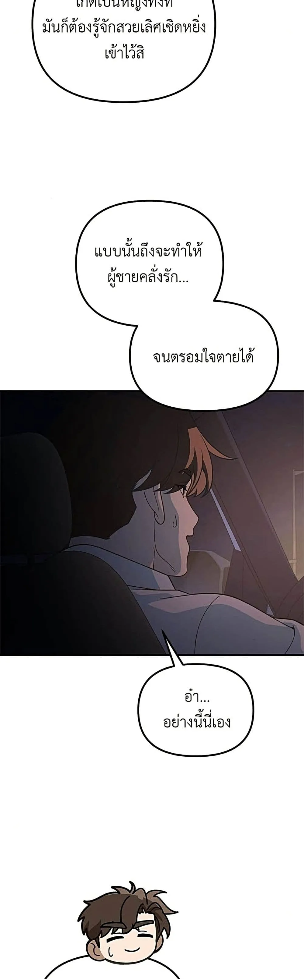 Manga-lc-com อ่านมังงะ อ่านการ์ตูน ออนไลน์ ฟรี The Genius Wants to be Ordinary! ตอนที่ 1 2 3 4 5 6 7 8 9 10 11 12 13 14 ฟรี ไม่มีโฆษณา Manga-lc - อ่าน มังงะ อ่าน การ์ตูน ออนไลน์ อ่านมังงะ ฟรี