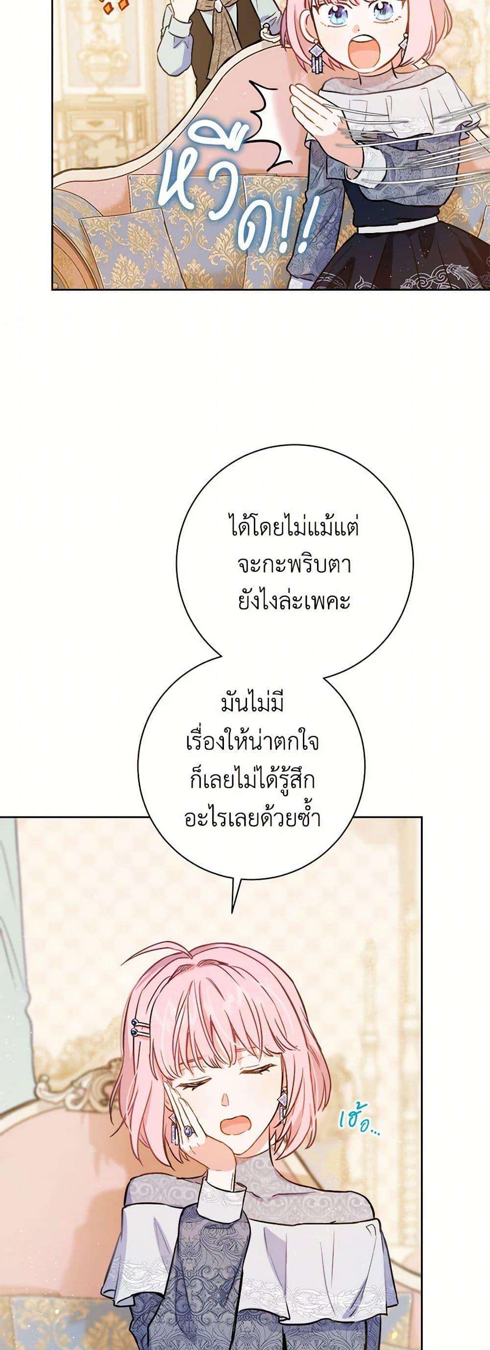 Manga-lc-com อ่านมังงะ อ่านการ์ตูน ออนไลน์ ฟรี The Heiress’s Double Life ตอนที่ 1 2 3 4 5 6 7 8 9 10 11 12 13 14 ฟรี ไม่มีโฆษณา Manga-lc - อ่าน มังงะ อ่าน การ์ตูน ออนไลน์ อ่านมังงะ ฟรี