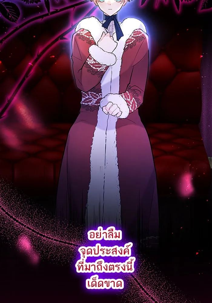 คุณหนูย้อนเวลามาเป็นอัศวิน ตอนที่ 77 รูปที่ 68