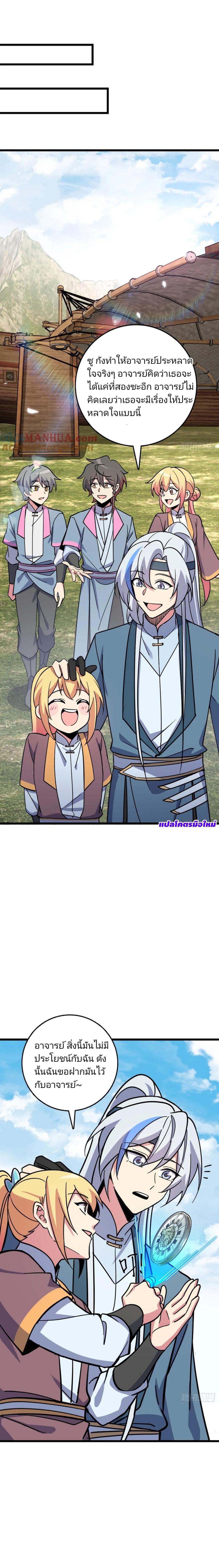 Manga-lc-com อ่านมังงะ อ่านการ์ตูน ออนไลน์ ฟรี My Master Only Breaks Through Every Time the Limit Is Reached ตอนที่ 1 2 3 4 5 6 7 8 9 10 11 12 13 14 ฟรี ไม่มีโฆษณา Manga-lc - อ่าน มังงะ อ่าน การ์ตูน ออนไลน์ อ่านมังงะ ฟรี