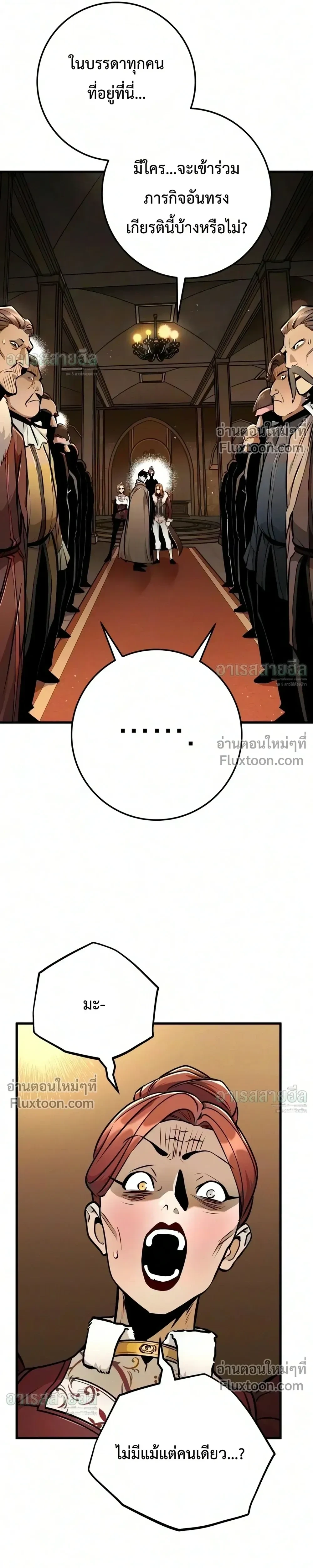 Manga-lc-com อ่านมังงะ อ่านการ์ตูน ออนไลน์ ฟรี The Wandering Knight’s Survival Manual การเอาชีวิตรอด ของอัศ ตอนที่ 1 2 3 4 5 6 7 8 9 10 11 12 13 14 ฟรี ไม่มีโฆษณา Manga-lc - อ่าน มังงะ อ่าน การ์ตูน ออนไลน์ อ่านมังงะ ฟรี