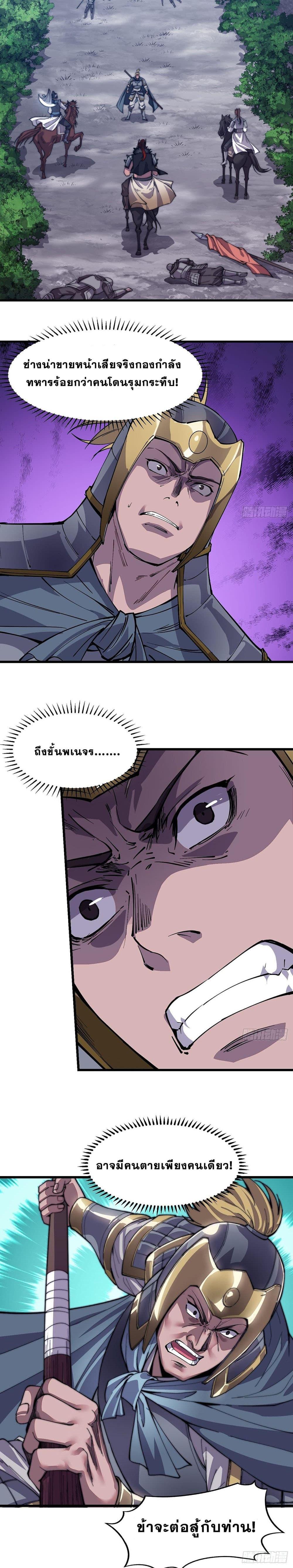 Manga-lc-com อ่านมังงะ อ่านการ์ตูน ออนไลน์ ฟรี It Starts With A Mountain ตอนที่ 1 2 3 4 5 6 7 8 9 10 11 12 13 14 ฟรี ไม่มีโฆษณา Manga-lc - อ่าน มังงะ อ่าน การ์ตูน ออนไลน์ อ่านมังงะ ฟรี