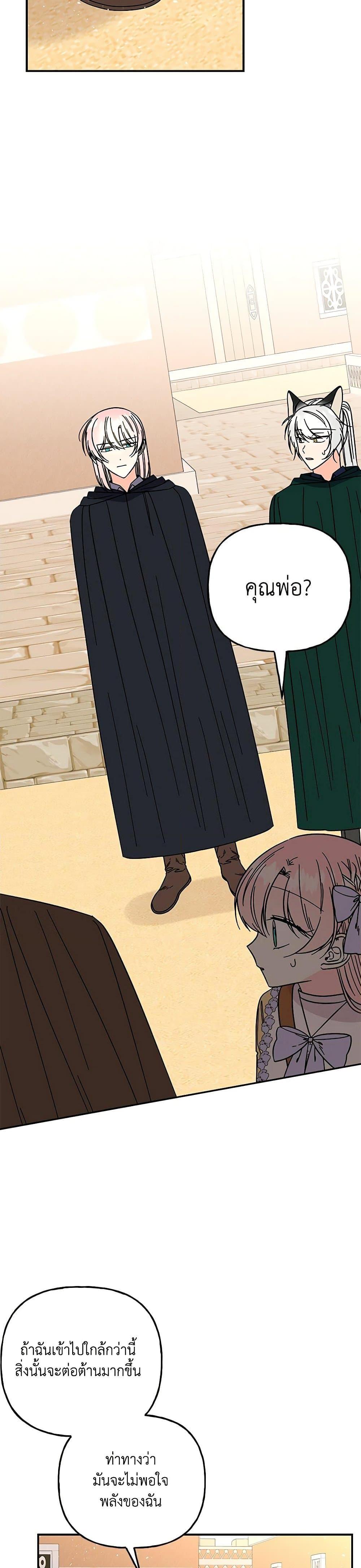 Manga-lc-com อ่านมังงะ อ่านการ์ตูน ออนไลน์ ฟรี Daughter of the Archmage ตอนที่ 1 2 3 4 5 6 7 8 9 10 11 12 13 14 ฟรี ไม่มีโฆษณา Manga-lc - อ่าน มังงะ อ่าน การ์ตูน ออนไลน์ อ่านมังงะ ฟรี