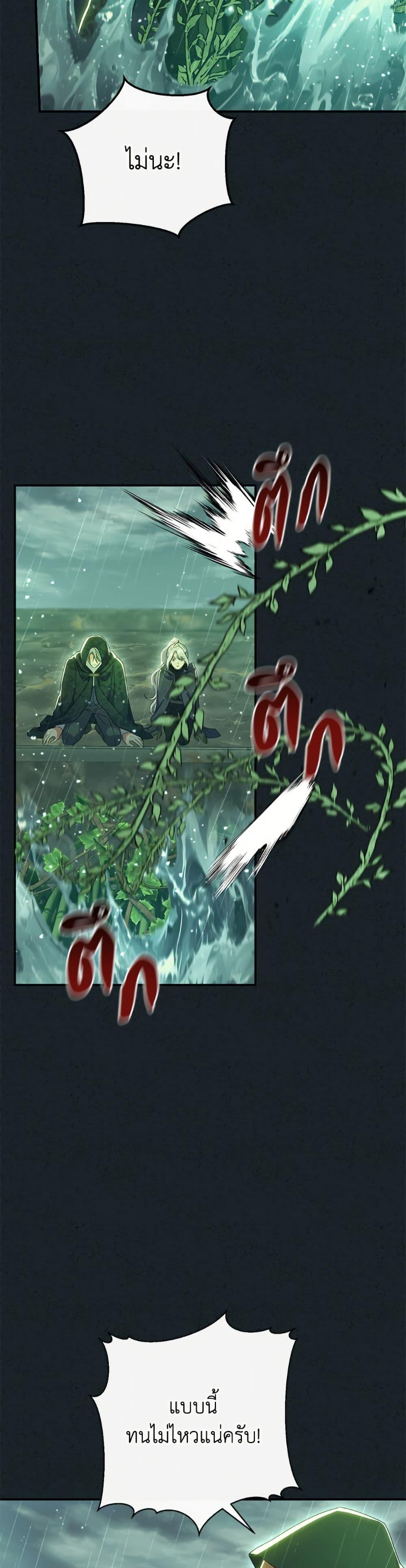 Manga-lc-com อ่านมังงะ อ่านการ์ตูน ออนไลน์ ฟรี The Villain’s Match Is Too Perfect ตอนที่ 1 2 3 4 5 6 7 8 9 10 11 12 13 14 ฟรี ไม่มีโฆษณา Manga-lc - อ่าน มังงะ อ่าน การ์ตูน ออนไลน์ อ่านมังงะ ฟรี