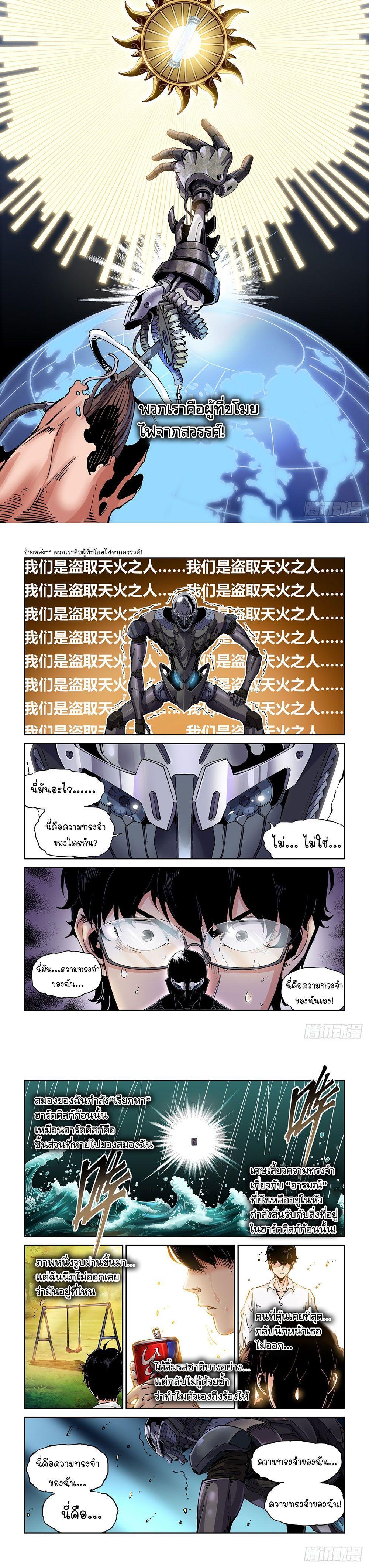 Manga-lc-com อ่านมังงะ อ่านการ์ตูน ออนไลน์ ฟรี Legend of Cyber Heroes ตอนที่ 1 2 3 4 5 6 7 8 9 10 11 12 13 14 ฟรี ไม่มีโฆษณา Manga-lc - อ่าน มังงะ อ่าน การ์ตูน ออนไลน์ อ่านมังงะ ฟรี