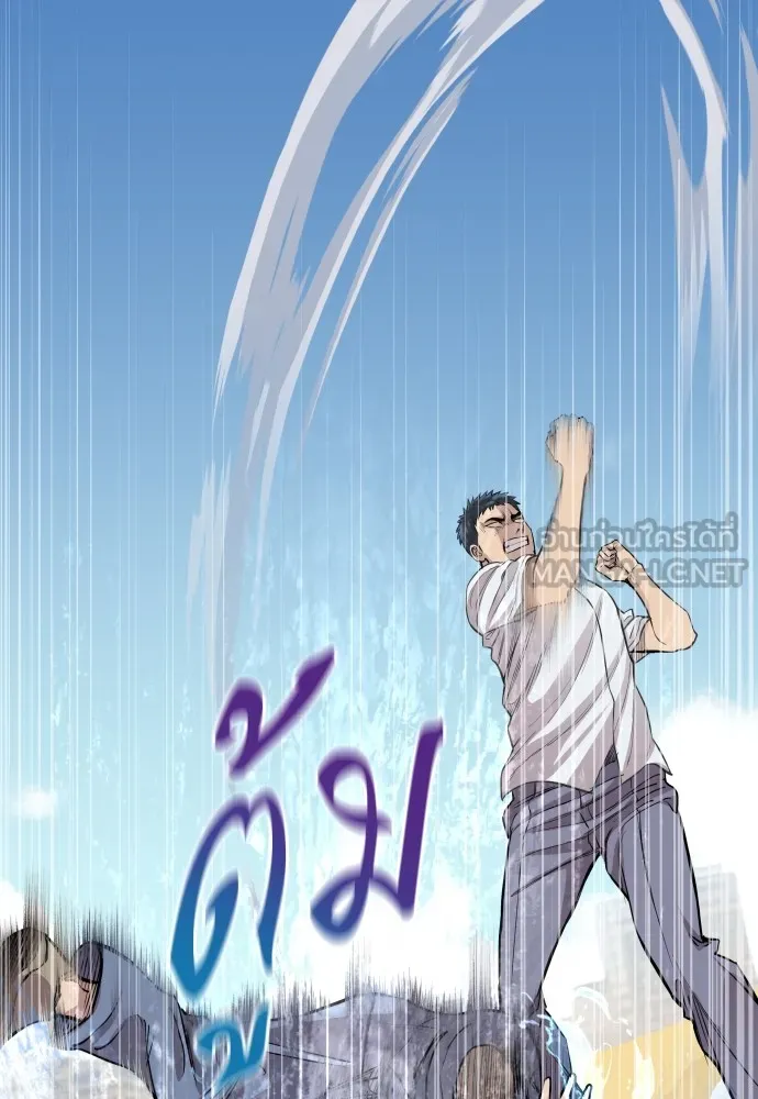 หลานอัจฉริยะของราชาเงินกู้ ตอนที่ 2 รูปที่ 15