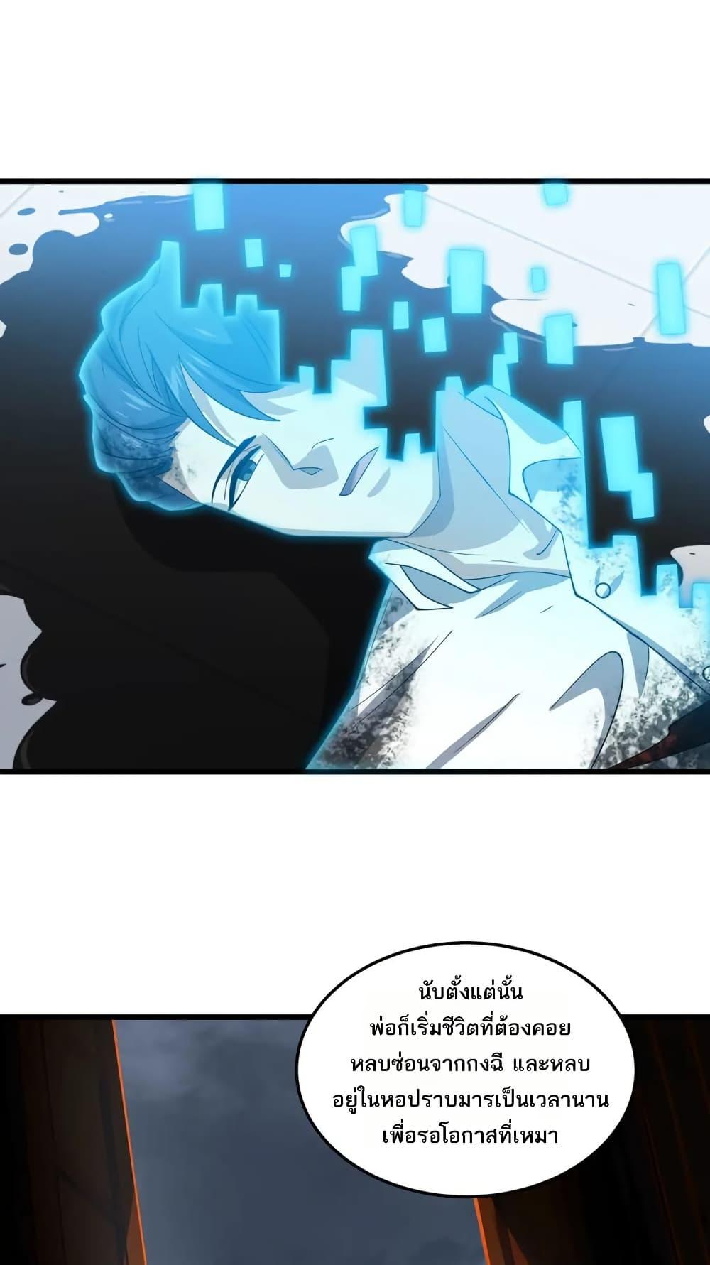 Manga-lc-com อ่านมังงะ อ่านการ์ตูน ออนไลน์ ฟรี I Rely On Cheat To Hunt Gods ตอนที่ 1 2 3 4 5 6 7 8 9 10 11 12 13 14 ฟรี ไม่มีโฆษณา Manga-lc - อ่าน มังงะ อ่าน การ์ตูน ออนไลน์ อ่านมังงะ ฟรี