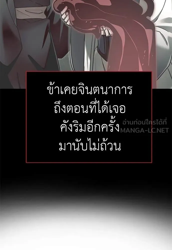 WT Boy ตอนที่ 98 รูปที่ 26