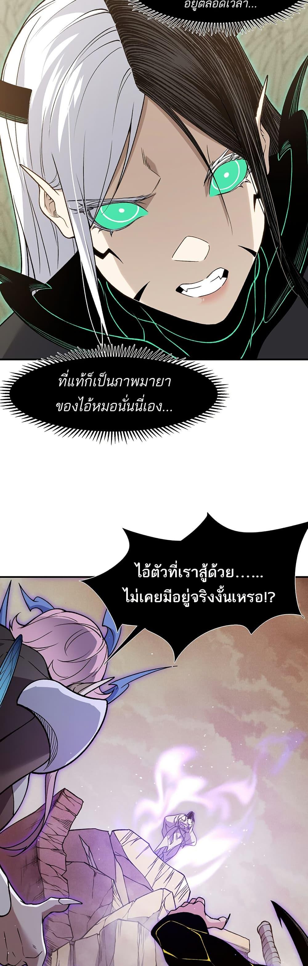 Manga-lc-com อ่านมังงะ อ่านการ์ตูน ออนไลน์ ฟรี Demonic Evolution ตอนที่ 1 2 3 4 5 6 7 8 9 10 11 12 13 14 ฟรี ไม่มีโฆษณา Manga-lc - อ่าน มังงะ อ่าน การ์ตูน ออนไลน์ อ่านมังงะ ฟรี