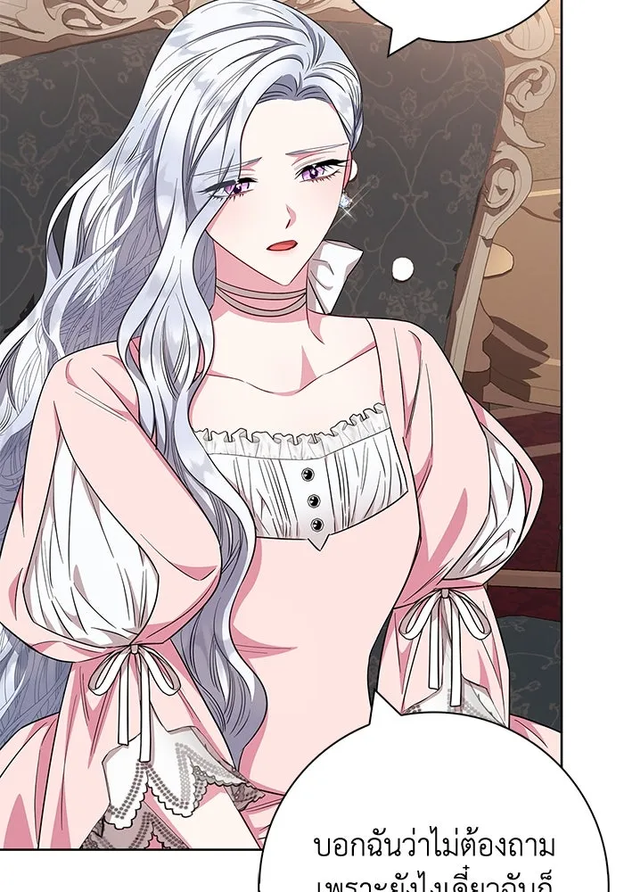 ฉันกลายเป็นแม่พระเอกนิยายจอมเสเพล ตอนที่ 30 รูปที่ 31