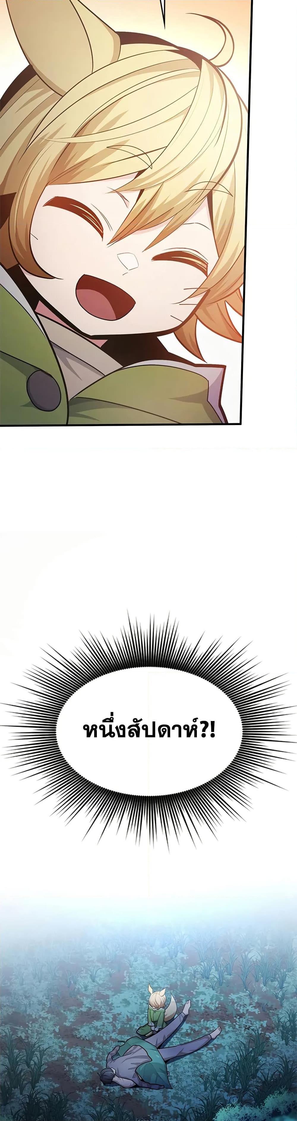 Manga-lc-com อ่านมังงะ อ่านการ์ตูน ออนไลน์ ฟรี The Tutorial is Too Hard ตอนที่ 1 2 3 4 5 6 7 8 9 10 11 12 13 14 ฟรี ไม่มีโฆษณา Manga-lc - อ่าน มังงะ อ่าน การ์ตูน ออนไลน์ อ่านมังงะ ฟรี