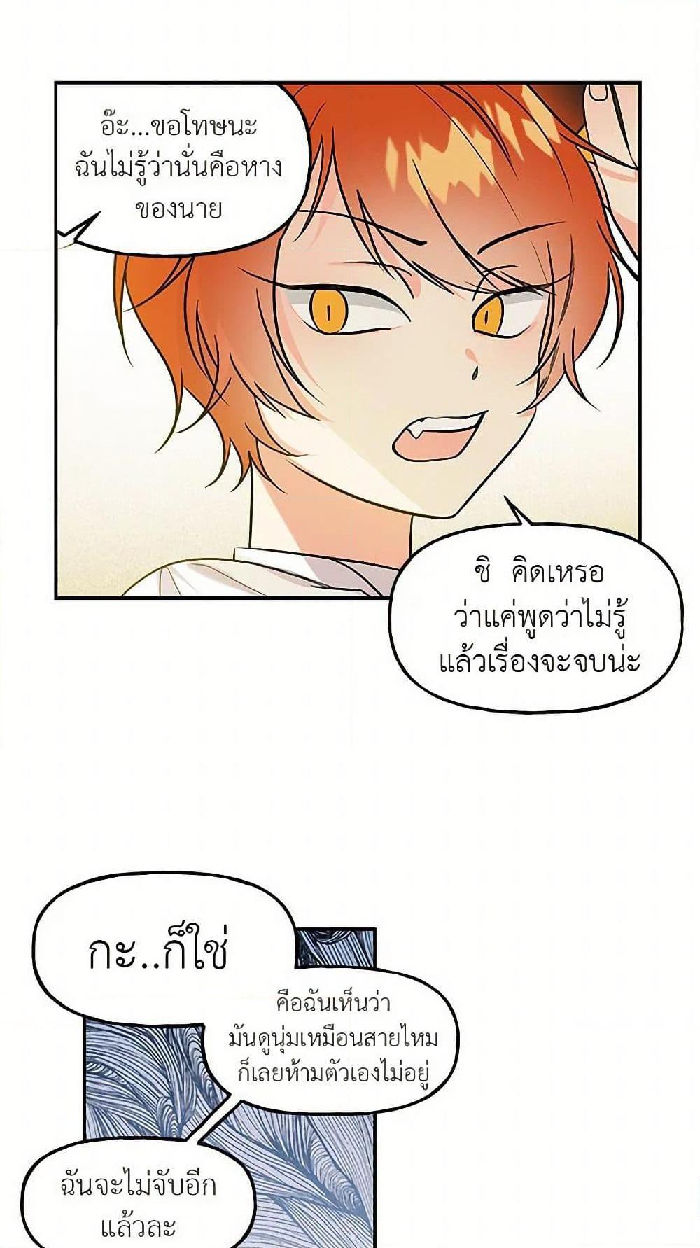 Manga-lc-com อ่านมังงะ อ่านการ์ตูน ออนไลน์ ฟรี Daughter of the Archmage ตอนที่ 1 2 3 4 5 6 7 8 9 10 11 12 13 14 ฟรี ไม่มีโฆษณา Manga-lc - อ่าน มังงะ อ่าน การ์ตูน ออนไลน์ อ่านมังงะ ฟรี