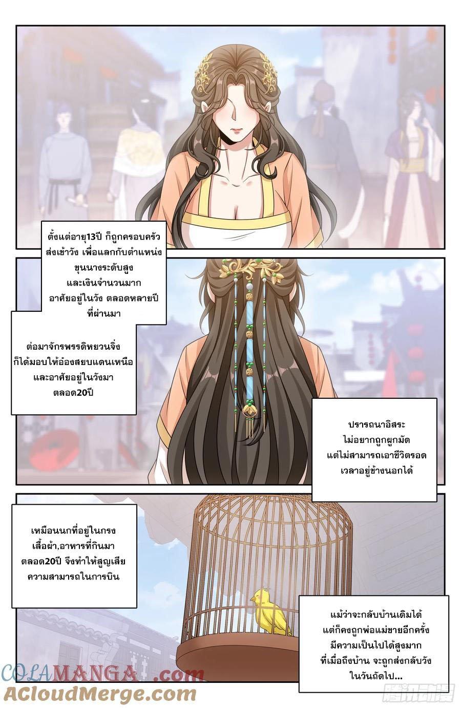 Manga-lc-com อ่านมังงะ อ่านการ์ตูน ออนไลน์ ฟรี Nightwatcher ตอนที่ 1 2 3 4 5 6 7 8 9 10 11 12 13 14 ฟรี ไม่มีโฆษณา Manga-lc - อ่าน มังงะ อ่าน การ์ตูน ออนไลน์ อ่านมังงะ ฟรี