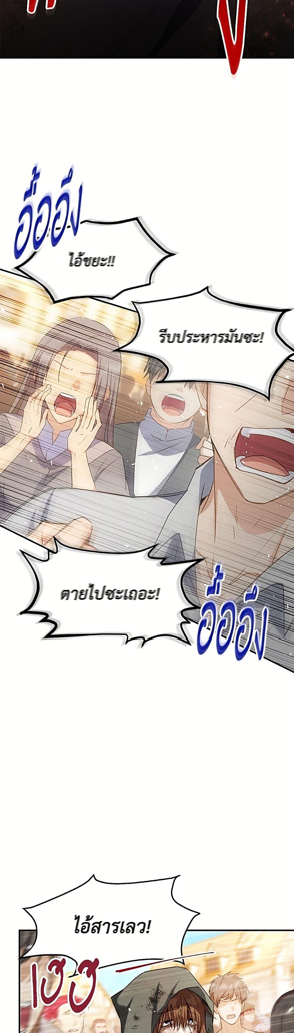 Manga-lc-com อ่านมังงะ อ่านการ์ตูน ออนไลน์ ฟรี The Soulless Duchess ตอนที่ 1 2 3 4 5 6 7 8 9 10 11 12 13 14 ฟรี ไม่มีโฆษณา Manga-lc - อ่าน มังงะ อ่าน การ์ตูน ออนไลน์ อ่านมังงะ ฟรี