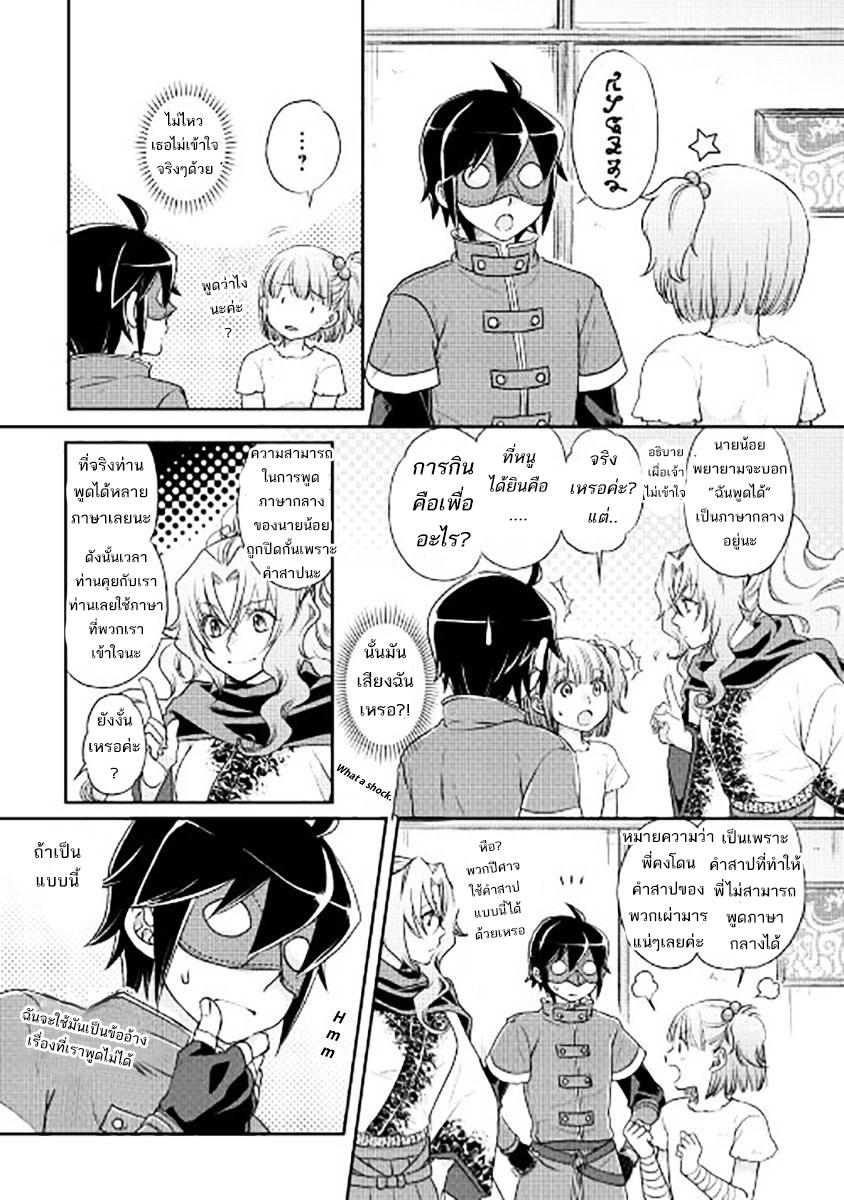 Manga-lc-com อ่านมังงะ อ่านการ์ตูน ออนไลน์ ฟรี Tsuki ga Michibiku Isekai Douchuu ตอนที่ 1 2 3 4 5 6 7 8 9 10 11 12 13 14 ฟรี ไม่มีโฆษณา Manga-lc - อ่าน มังงะ อ่าน การ์ตูน ออนไลน์ อ่านมังงะ ฟรี