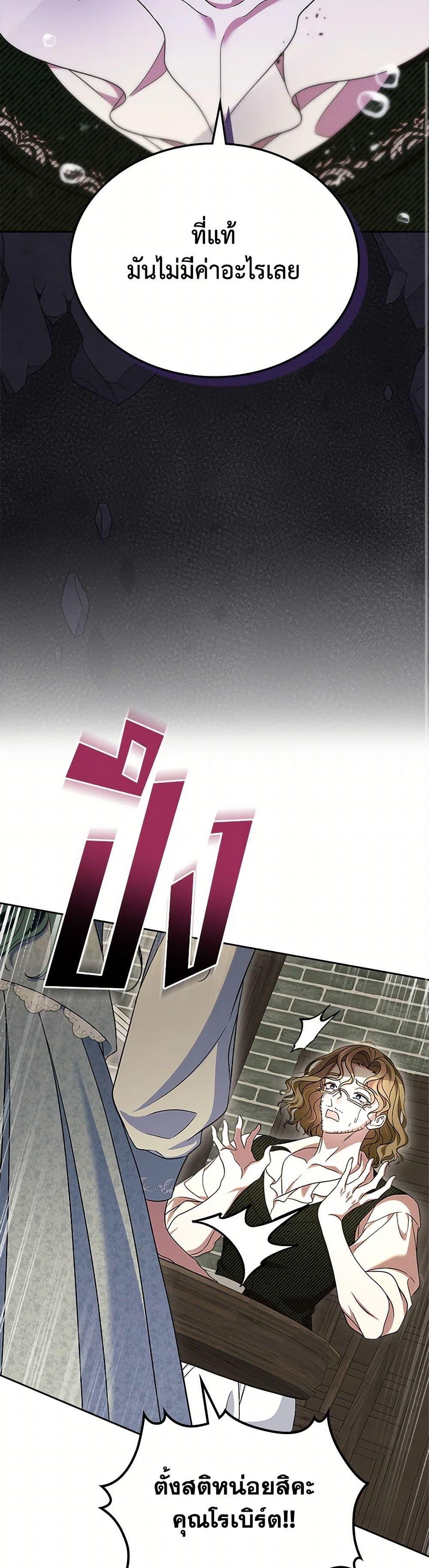 Manga-lc-com อ่านมังงะ อ่านการ์ตูน ออนไลน์ ฟรี I Stole the Heroine’s First Love ตอนที่ 1 2 3 4 5 6 7 8 9 10 11 12 13 14 ฟรี ไม่มีโฆษณา Manga-lc - อ่าน มังงะ อ่าน การ์ตูน ออนไลน์ อ่านมังงะ ฟรี