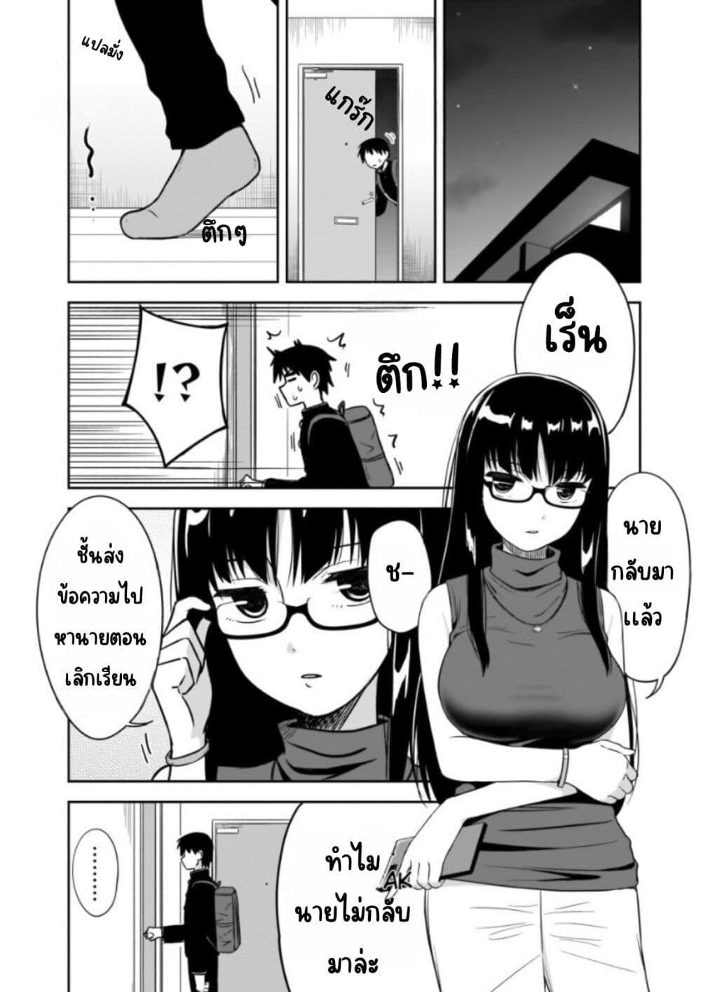 Manga-lc-com อ่านมังงะ อ่านการ์ตูน ออนไลน์ ฟรี Kurai Anoko to Shitai koto ตอนที่ 1 2 3 4 5 6 7 8 9 10 11 12 13 14 ฟรี ไม่มีโฆษณา Manga-lc - อ่าน มังงะ อ่าน การ์ตูน ออนไลน์ อ่านมังงะ ฟรี