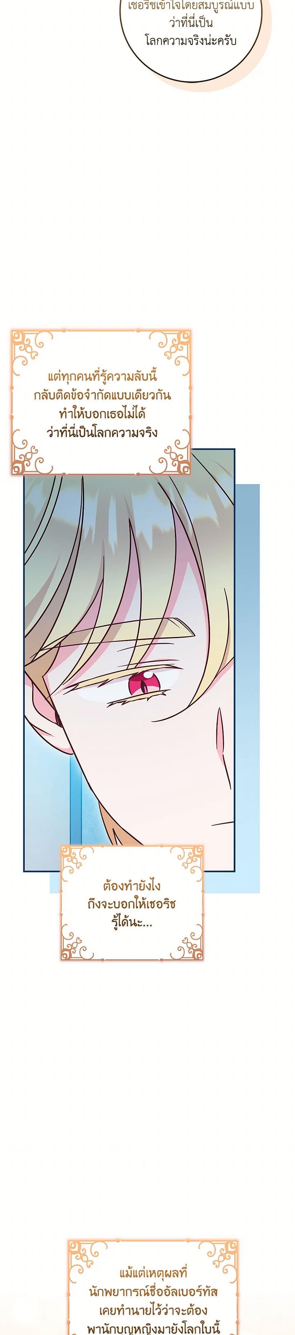 Manga-lc-com อ่านมังงะ อ่านการ์ตูน ออนไลน์ ฟรี Baby Pharmacist Princess ตอนที่ 1 2 3 4 5 6 7 8 9 10 11 12 13 14 ฟรี ไม่มีโฆษณา Manga-lc - อ่าน มังงะ อ่าน การ์ตูน ออนไลน์ อ่านมังงะ ฟรี