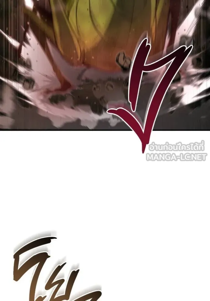โกดังลับหลังโลกแตก ตอนที่ 45 รูปที่ 55