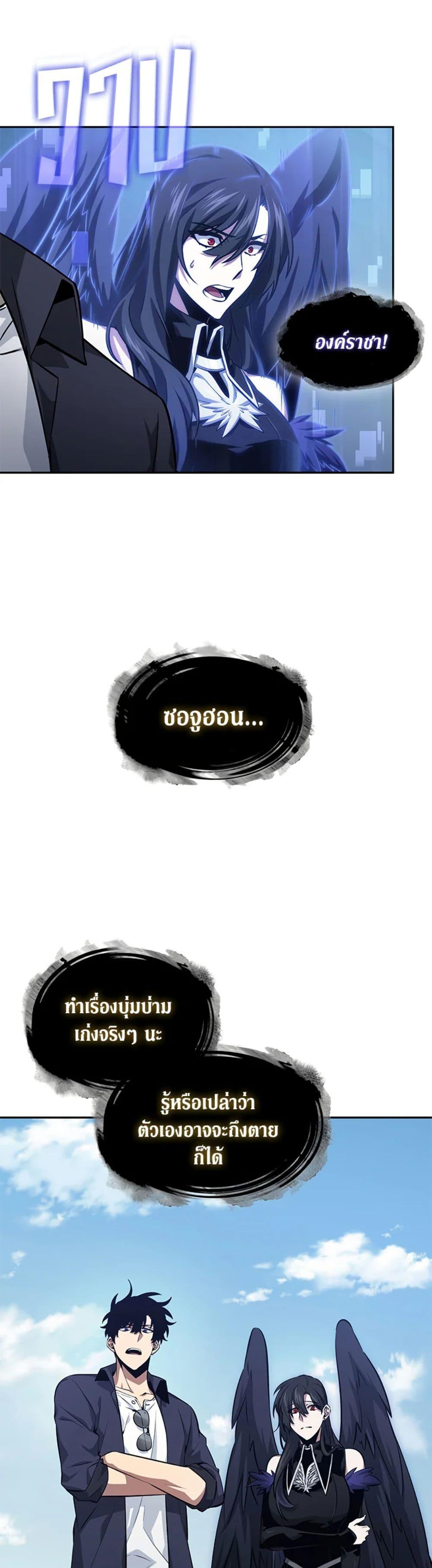 Manga-lc-com อ่านมังงะ อ่านการ์ตูน ออนไลน์ ฟรี Tomb Raider King ราชันย์จอมโจรปล้นสุสาน ตอนที่ 1 2 3 4 5 6 7 8 9 10 11 12 13 14 ฟรี ไม่มีโฆษณา Manga-lc - อ่าน มังงะ อ่าน การ์ตูน ออนไลน์ อ่านมังงะ ฟรี