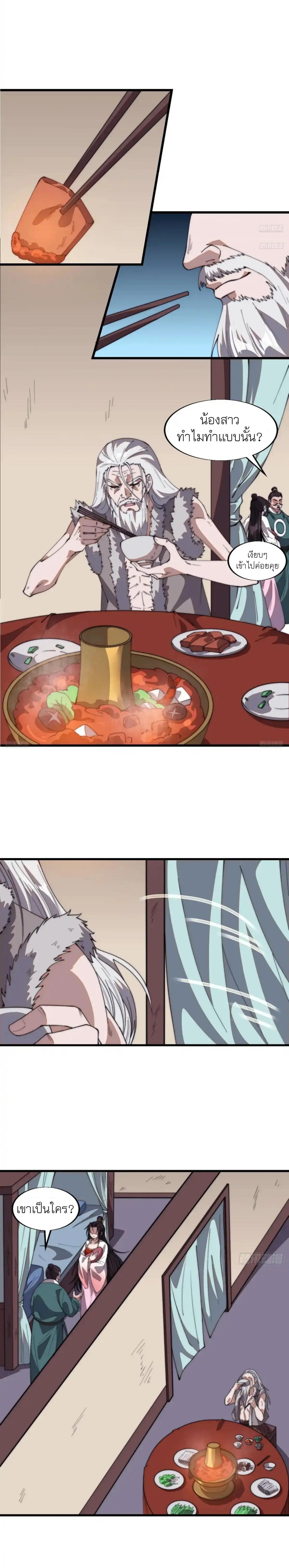 Manga-lc-com อ่านมังงะ อ่านการ์ตูน ออนไลน์ ฟรี It Starts With A Mountain ตอนที่ 1 2 3 4 5 6 7 8 9 10 11 12 13 14 ฟรี ไม่มีโฆษณา Manga-lc - อ่าน มังงะ อ่าน การ์ตูน ออนไลน์ อ่านมังงะ ฟรี