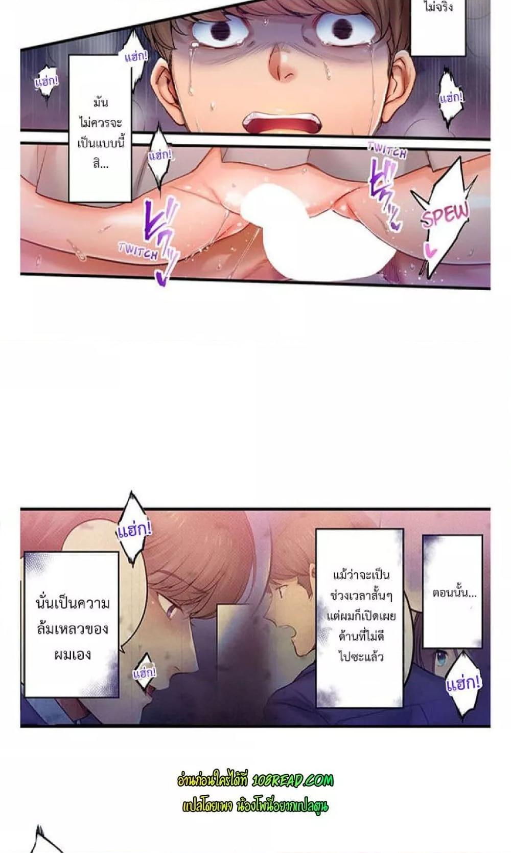 Doujin-Lc- อ่าน โดจิน มังฮวา เกาหลี ญี่ปุ่น จีน แปลไทย I Can’t Resist His Massage! Cheating in Front of My Husband’s Eyes ตอนที่ 1 2 3 4 5 6 7 8 9 10 11 12 13 14 ฟรี ไม่มีโฆษณา อ่าน โดจิน Manhwa เกาหลี ญี่ปุ่น จีน เรามีครบ คัดมาให้เน้นๆ โดจิน 18+ รับประกันความฟินโดย  Doujin Lc