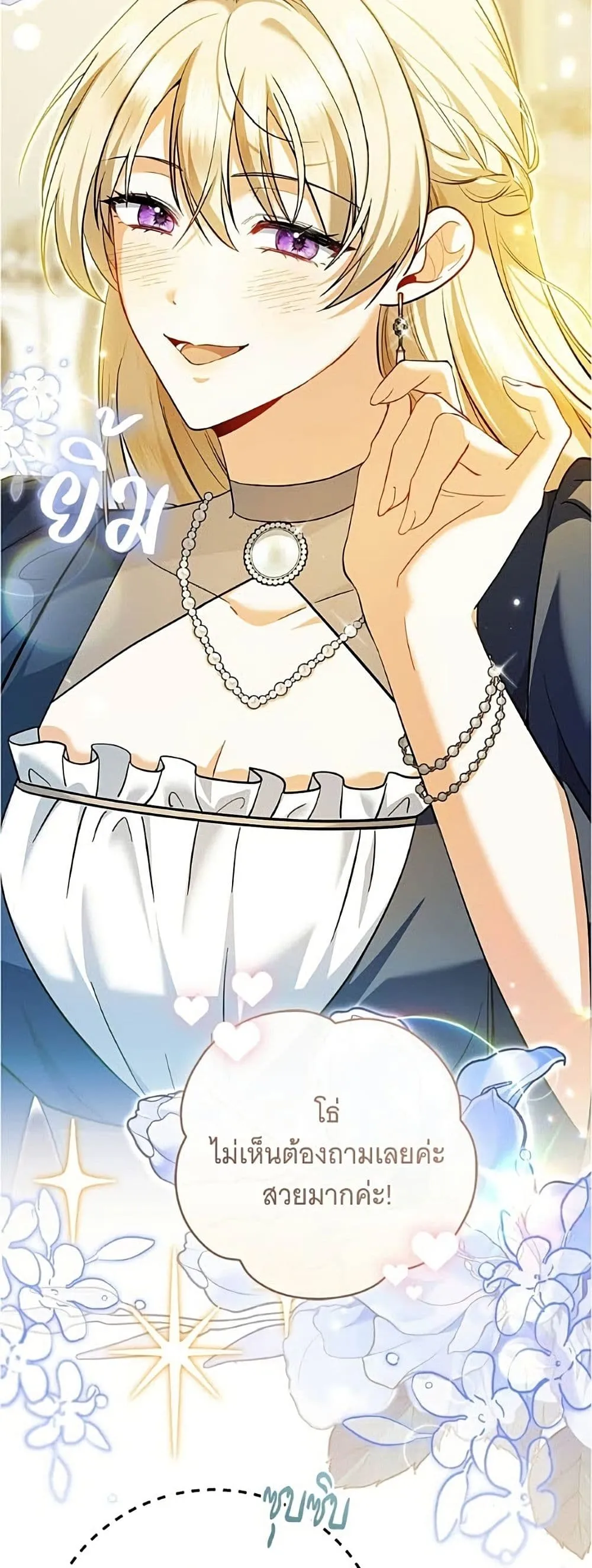Manga-lc-com อ่านมังงะ อ่านการ์ตูน ออนไลน์ ฟรี All I Want is My Dream Home – โครงการมีสามีแถมฟรีบ้านในฝัน ตอนที่ 1 2 3 4 5 6 7 8 9 10 11 12 13 14 ฟรี ไม่มีโฆษณา Manga-lc - อ่าน มังงะ อ่าน การ์ตูน ออนไลน์ อ่านมังงะ ฟรี