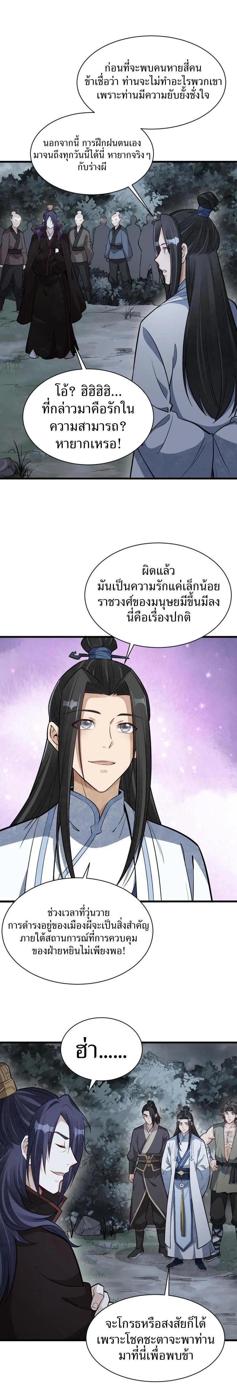 Manga-lc-com อ่านมังงะ อ่านการ์ตูน ออนไลน์ ฟรี Lan Ke Qi Yuan ตอนที่ 1 2 3 4 5 6 7 8 9 10 11 12 13 14 ฟรี ไม่มีโฆษณา Manga-lc - อ่าน มังงะ อ่าน การ์ตูน ออนไลน์ อ่านมังงะ ฟรี
