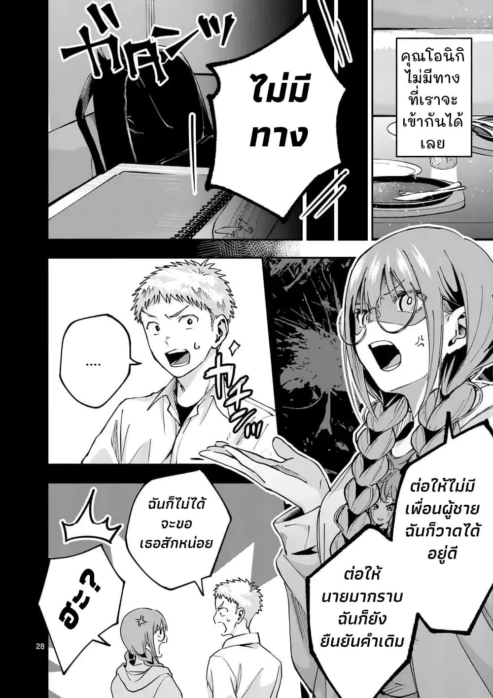 Manga-lc-com อ่านมังงะ อ่านการ์ตูน ออนไลน์ ฟรี Kakushite Kisetsu wa Ao wo Shiru ตอนที่ 1 2 3 4 5 6 7 8 9 10 11 12 13 14 ฟรี ไม่มีโฆษณา Manga-lc - อ่าน มังงะ อ่าน การ์ตูน ออนไลน์ อ่านมังงะ ฟรี