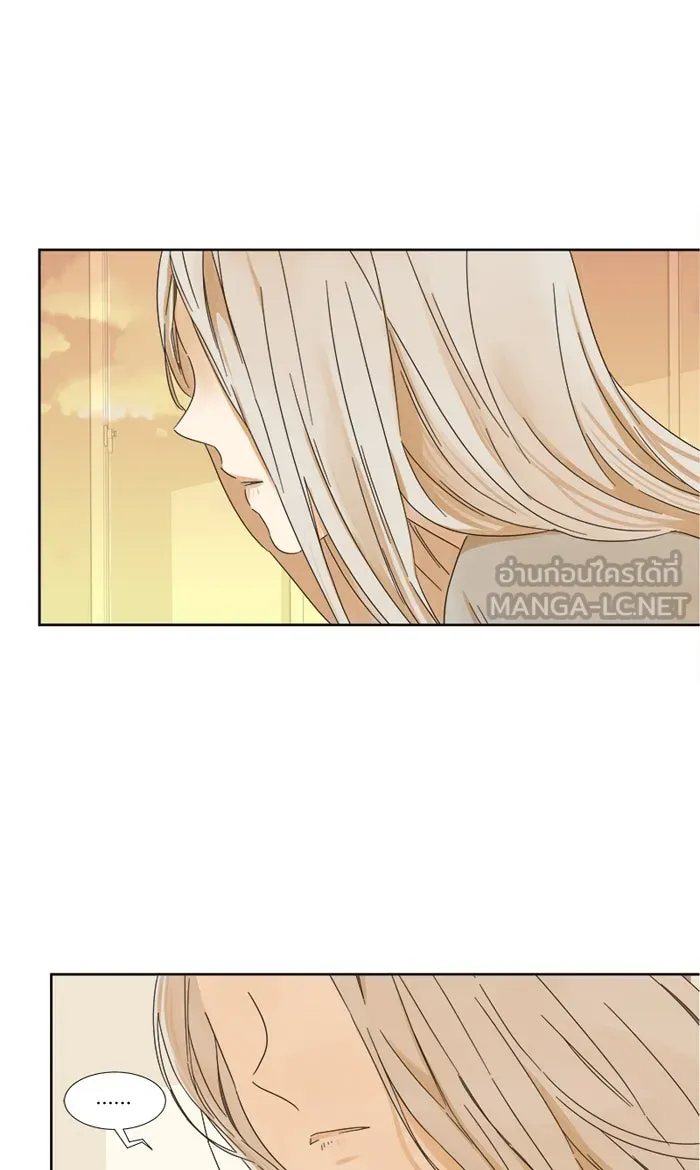 ฉันมันร้าย หรือเพราะโลกไม่น่ารัก ตอนที่ 11 รูปที่ 78