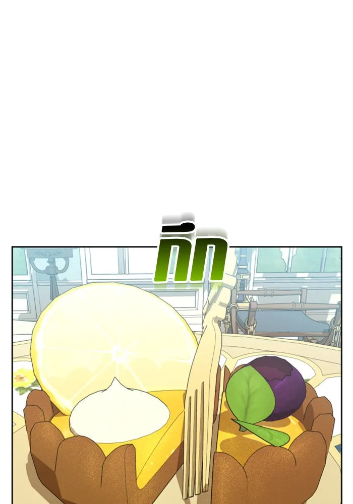 ชิงชีวิตพลิกลิขิตชะตา ตอนที่ 88. การพบกันของคนสามคน(2) รูปที่ 17