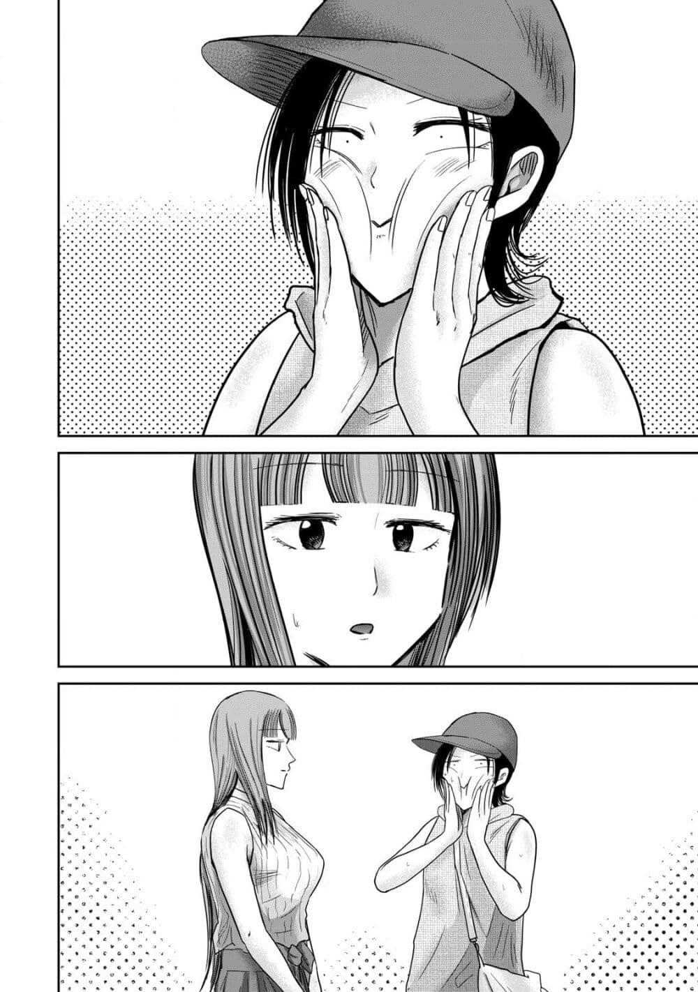 Manga-lc-com อ่านมังงะ อ่านการ์ตูน ออนไลน์ ฟรี Ueno-kun wa kaihatsu-zumi ตอนที่ 1 2 3 4 5 6 7 8 9 10 11 12 13 14 ฟรี ไม่มีโฆษณา Manga-lc - อ่าน มังงะ อ่าน การ์ตูน ออนไลน์ อ่านมังงะ ฟรี
