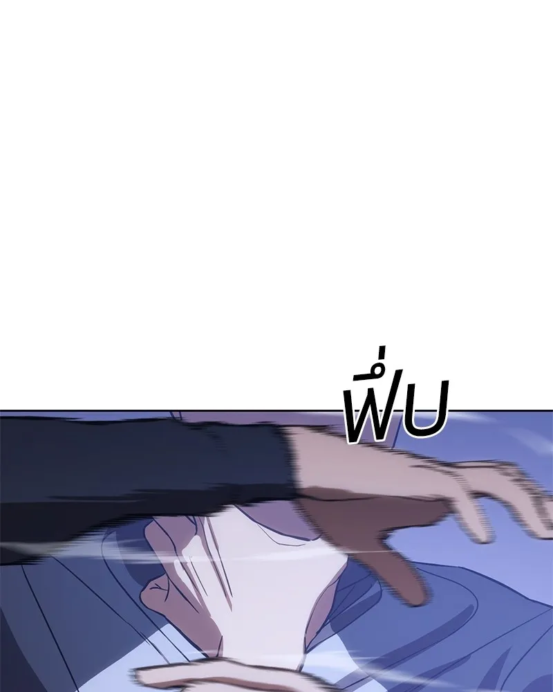 แบคXX ตอนที่ 2 รูปที่ 226