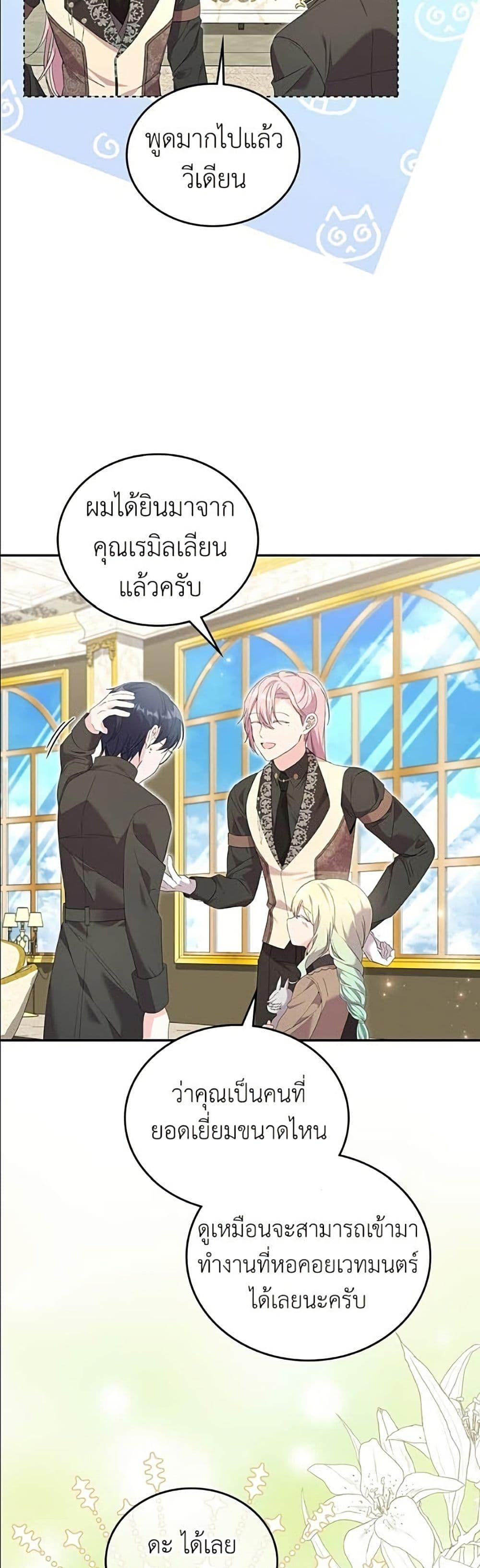 Manga-lc-com อ่านมังงะ อ่านการ์ตูน ออนไลน์ ฟรี Trumping My Tragic Destiny ตอนที่ 1 2 3 4 5 6 7 8 9 10 11 12 13 14 ฟรี ไม่มีโฆษณา Manga-lc - อ่าน มังงะ อ่าน การ์ตูน ออนไลน์ อ่านมังงะ ฟรี