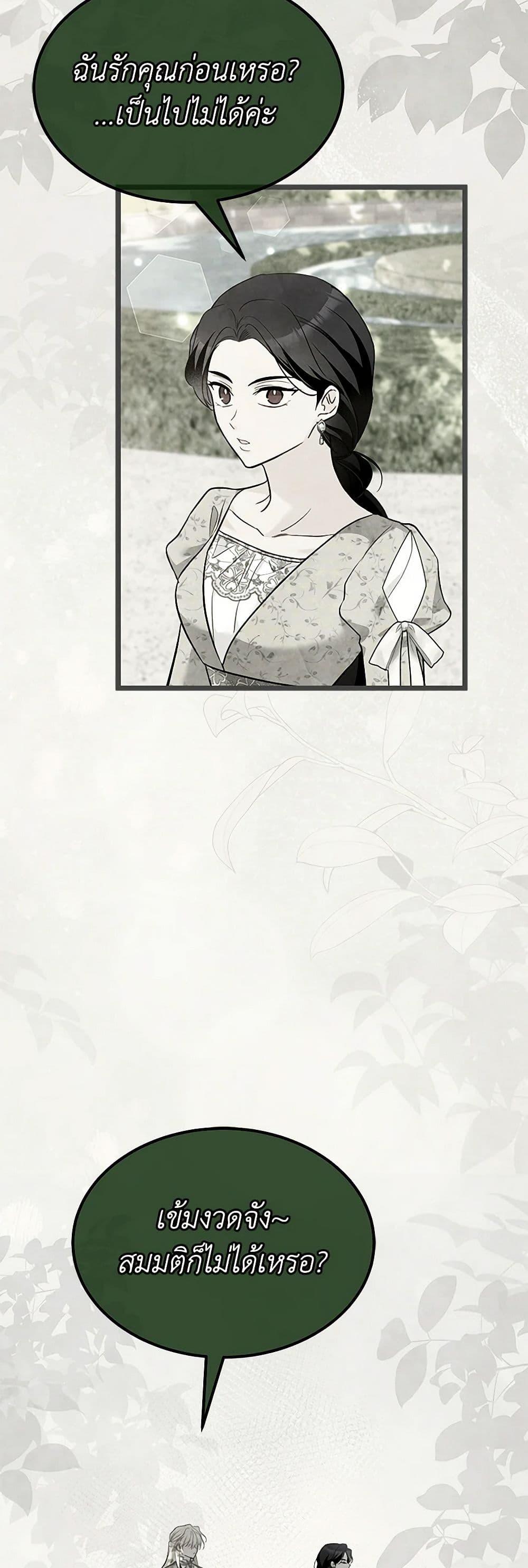 Manga-lc-com อ่านมังงะ อ่านการ์ตูน ออนไลน์ ฟรี The Symbiotic Relationship Between a Panther and a Rabbit ตอนที่ 1 2 3 4 5 6 7 8 9 10 11 12 13 14 ฟรี ไม่มีโฆษณา Manga-lc - อ่าน มังงะ อ่าน การ์ตูน ออนไลน์ อ่านมังงะ ฟรี