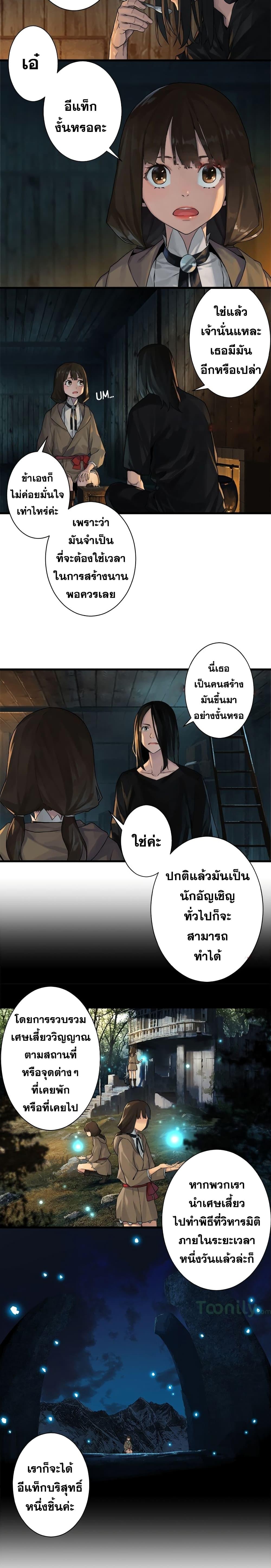 Manga-lc-com อ่านมังงะ อ่านการ์ตูน ออนไลน์ ฟรี Her Summon ตอนที่ 1 2 3 4 5 6 7 8 9 10 11 12 13 14 ฟรี ไม่มีโฆษณา Manga-lc - อ่าน มังงะ อ่าน การ์ตูน ออนไลน์ อ่านมังงะ ฟรี