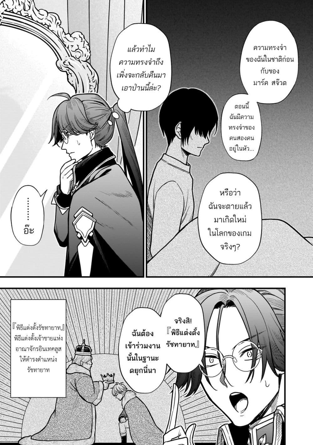 Manga-lc-com อ่านมังงะ อ่านการ์ตูน ออนไลน์ ฟรี Musume ni Danzai sareru Akuyaku Koushaku ni Tensei shitemashita Akuyaku Muubu wo Yameta no ni Naze ka Musume ga “Koori no Reijou” ka suru Ken ตอนที่ 1 2 3 4 5 6 7 8 9 10 11 12 13 14 ฟรี ไม่มีโฆษณา Manga-lc - อ่าน มังงะ อ่าน การ์ตูน ออนไลน์ อ่านมังงะ ฟรี