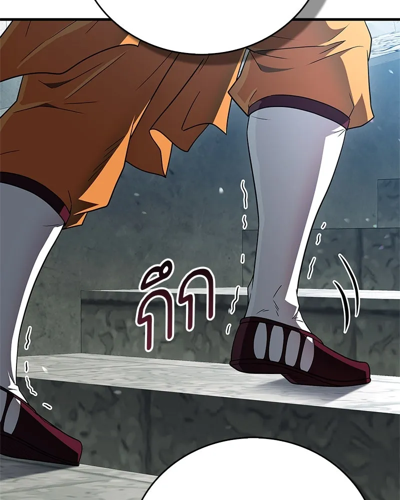 สุดยอดเทรนเนอร์แห่งยุทธภพ ตอนที่ 74 พระพุทธซูเพลกซ์ รูปที่ 112