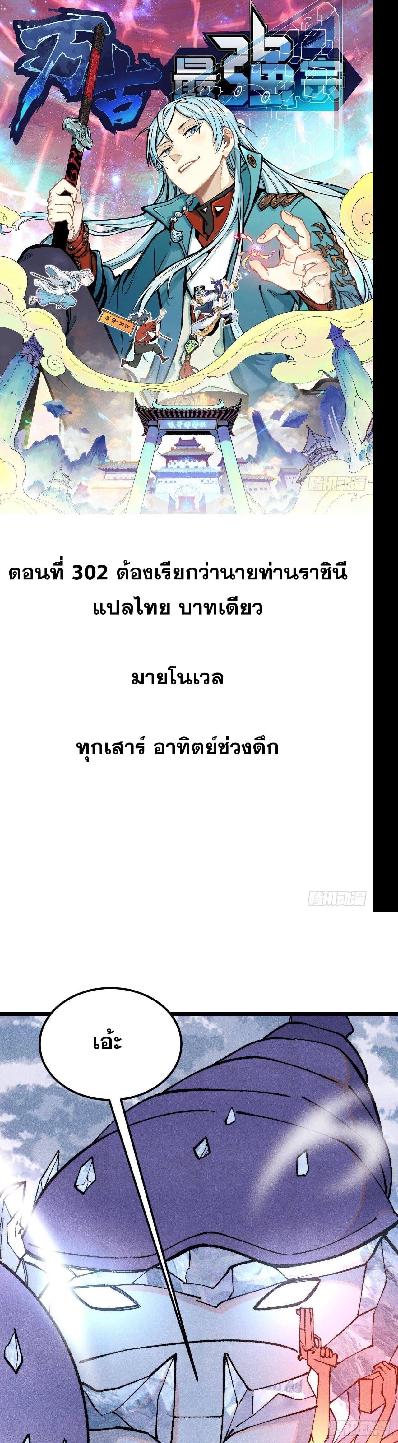 Manga-lc-com อ่านมังงะ อ่านการ์ตูน ออนไลน์ ฟรี All Hail the Sect Leader ตอนที่ 1 2 3 4 5 6 7 8 9 10 11 12 13 14 ฟรี ไม่มีโฆษณา Manga-lc - อ่าน มังงะ อ่าน การ์ตูน ออนไลน์ อ่านมังงะ ฟรี