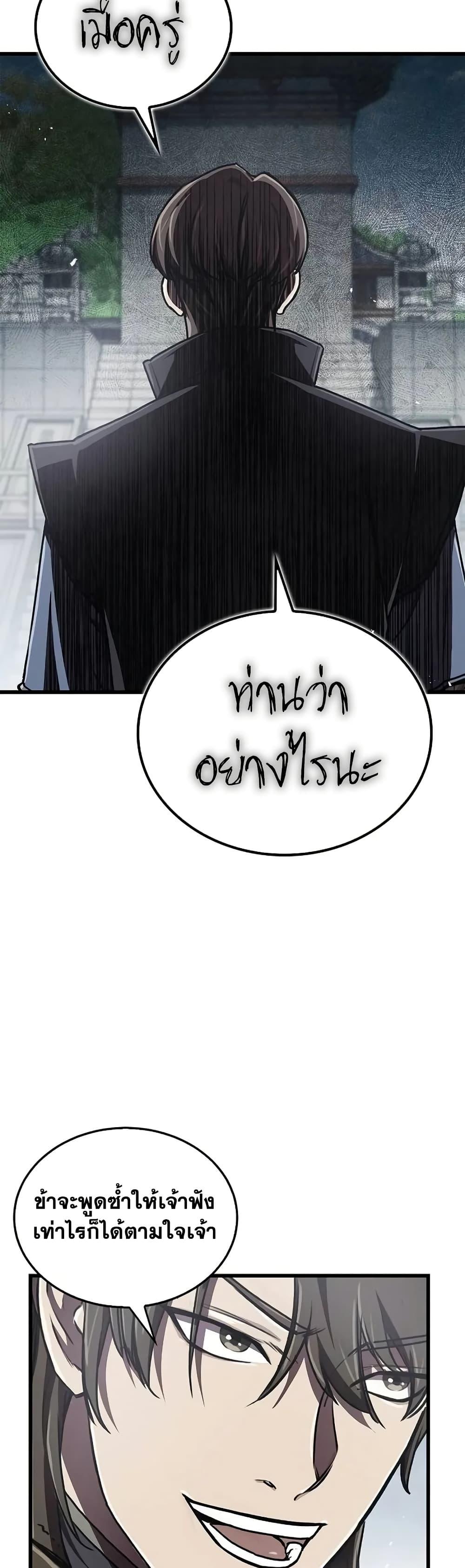 Manga-lc-com อ่านมังงะ อ่านการ์ตูน ออนไลน์ ฟรี The Demonic Cult Instructor Returns ตอนที่ 1 2 3 4 5 6 7 8 9 10 11 12 13 14 ฟรี ไม่มีโฆษณา Manga-lc - อ่าน มังงะ อ่าน การ์ตูน ออนไลน์ อ่านมังงะ ฟรี