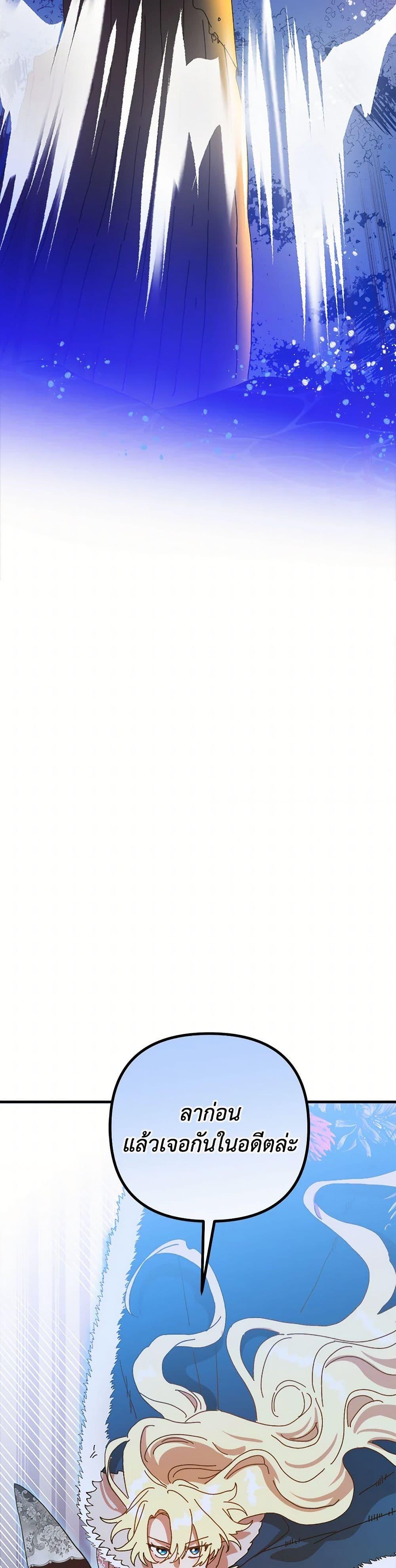 Manga-lc-com อ่านมังงะ อ่านการ์ตูน ออนไลน์ ฟรี The Princess Pretends to Be Crazy ตอนที่ 1 2 3 4 5 6 7 8 9 10 11 12 13 14 ฟรี ไม่มีโฆษณา Manga-lc - อ่าน มังงะ อ่าน การ์ตูน ออนไลน์ อ่านมังงะ ฟรี