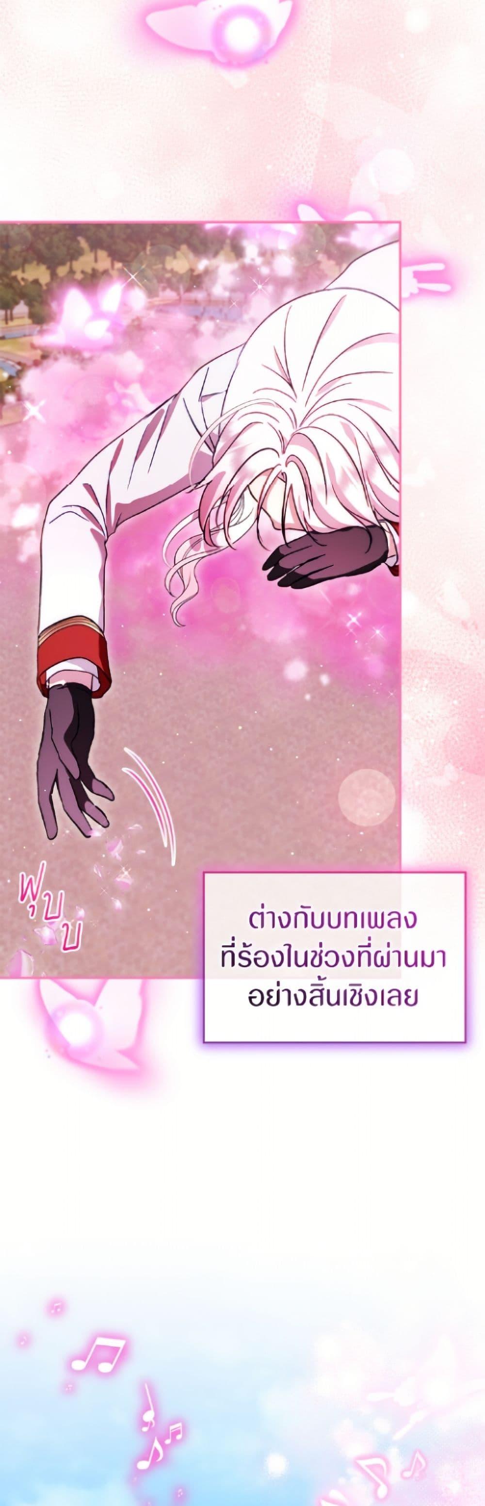 Manga-lc-com อ่านมังงะ อ่านการ์ตูน ออนไลน์ ฟรี I Was Reincarnated as a Baby Fox God ตอนที่ 1 2 3 4 5 6 7 8 9 10 11 12 13 14 ฟรี ไม่มีโฆษณา Manga-lc - อ่าน มังงะ อ่าน การ์ตูน ออนไลน์ อ่านมังงะ ฟรี