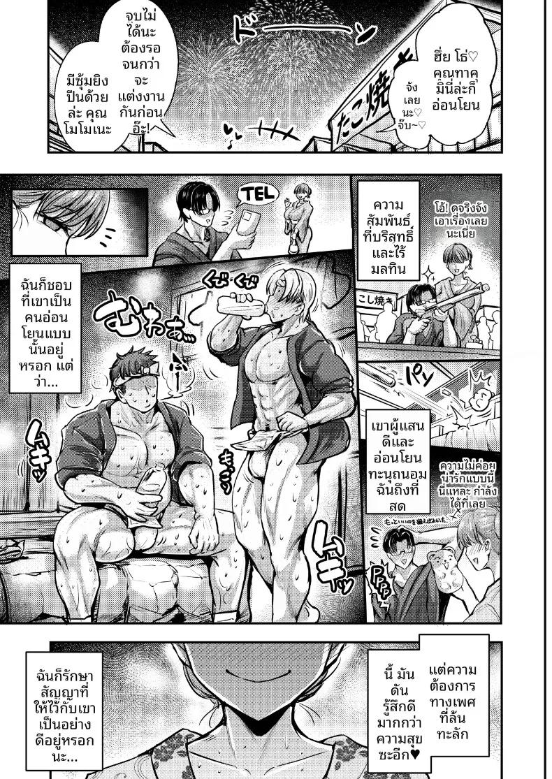 Doujin-Lc- อ่าน โดจิน มังฮวา เกาหลี ญี่ปุ่น จีน แปลไทย แฟนของฉันเป็นคน (Omochi.) ตอนที่ 1 2 3 4 5 6 7 8 9 10 11 12 13 14 ฟรี ไม่มีโฆษณา อ่าน โดจิน Manhwa เกาหลี ญี่ปุ่น จีน เรามีครบ คัดมาให้เน้นๆ โดจิน 18+ รับประกันความฟินโดย  Doujin Lc