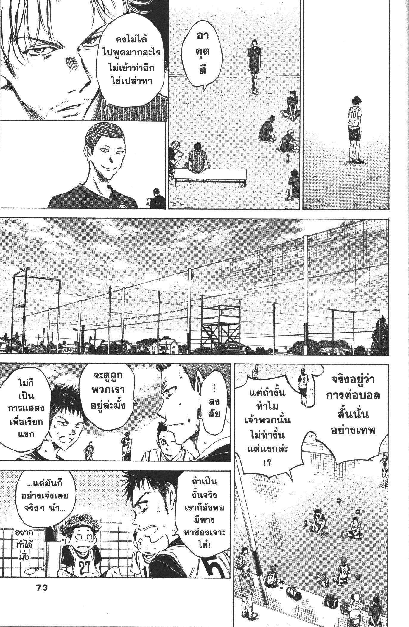 Manga-lc-com อ่านมังงะ อ่านการ์ตูน ออนไลน์ ฟรี Ao Ashi แข้งเด็กหัวใจนักสู้ ตอนที่ 1 2 3 4 5 6 7 8 9 10 11 12 13 14 ฟรี ไม่มีโฆษณา Manga-lc - อ่าน มังงะ อ่าน การ์ตูน ออนไลน์ อ่านมังงะ ฟรี