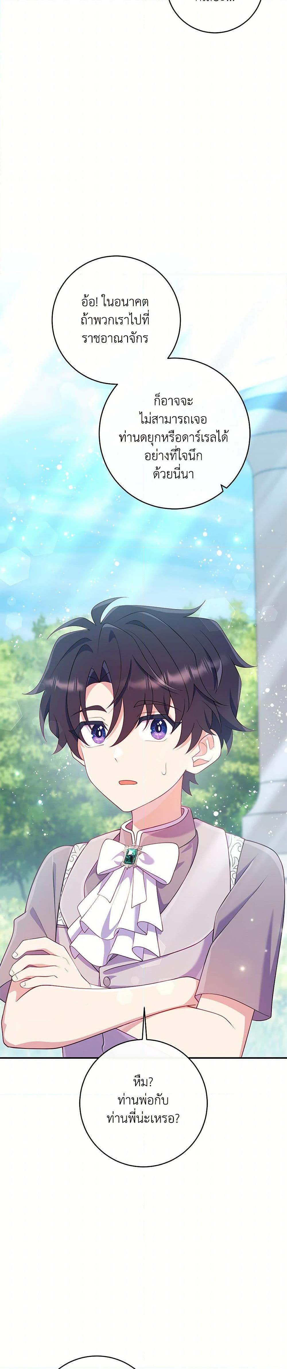 Manga-lc-com อ่านมังงะ อ่านการ์ตูน ออนไลน์ ฟรี I Became a Childhood Friend of the Obsessive Sub Male Lead ตอนที่ 1 2 3 4 5 6 7 8 9 10 11 12 13 14 ฟรี ไม่มีโฆษณา Manga-lc - อ่าน มังงะ อ่าน การ์ตูน ออนไลน์ อ่านมังงะ ฟรี