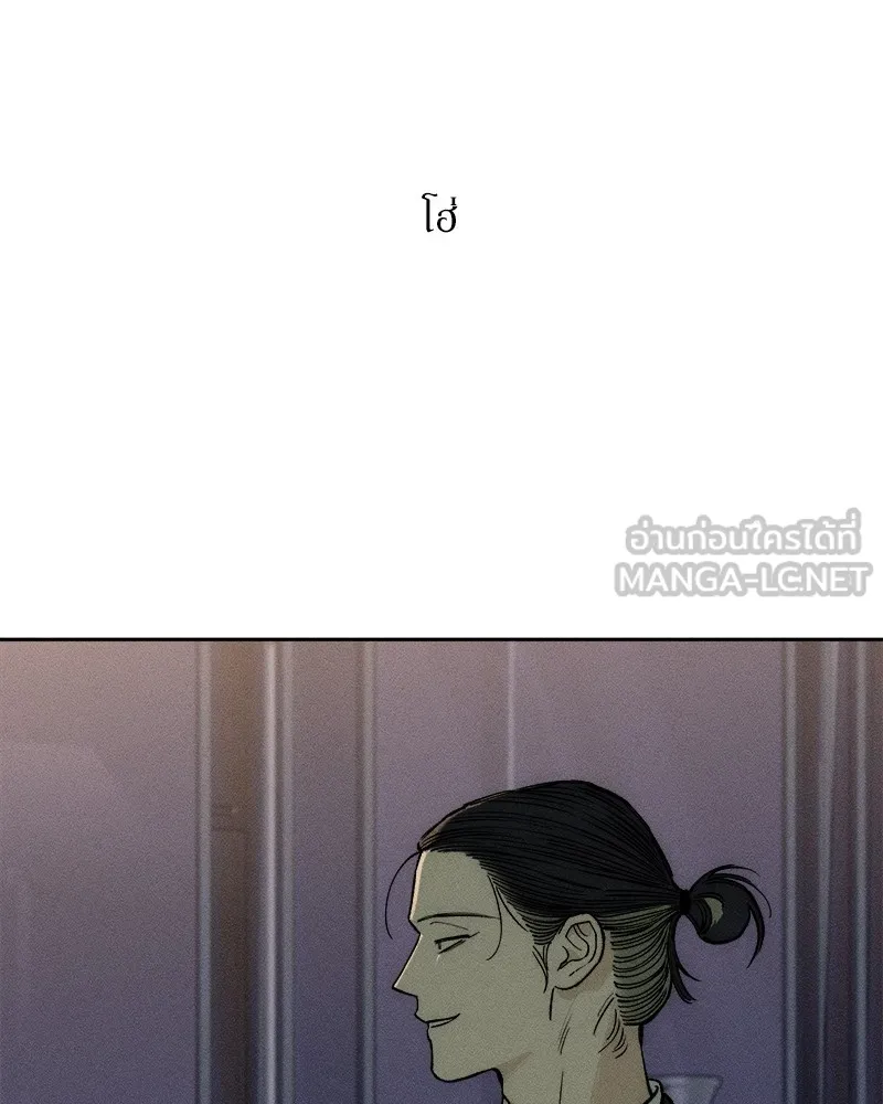 บุปผารุ่มราคะ ตอนที่ 36 รูปที่ 114