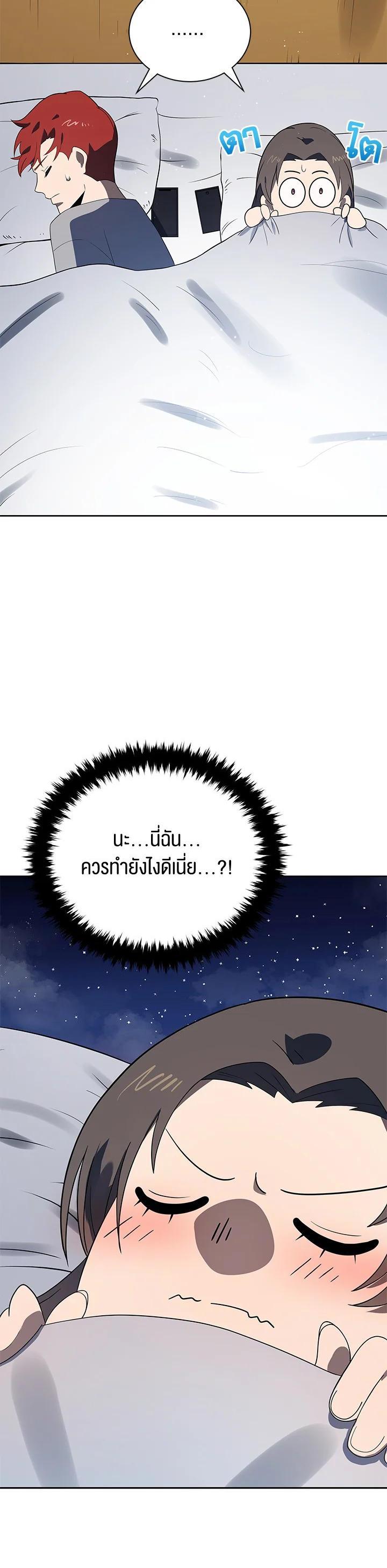 Manga-lc-com อ่านมังงะ อ่านการ์ตูน ออนไลน์ ฟรี The Descent of the Demonic Master ตอนที่ 1 2 3 4 5 6 7 8 9 10 11 12 13 14 ฟรี ไม่มีโฆษณา Manga-lc - อ่าน มังงะ อ่าน การ์ตูน ออนไลน์ อ่านมังงะ ฟรี