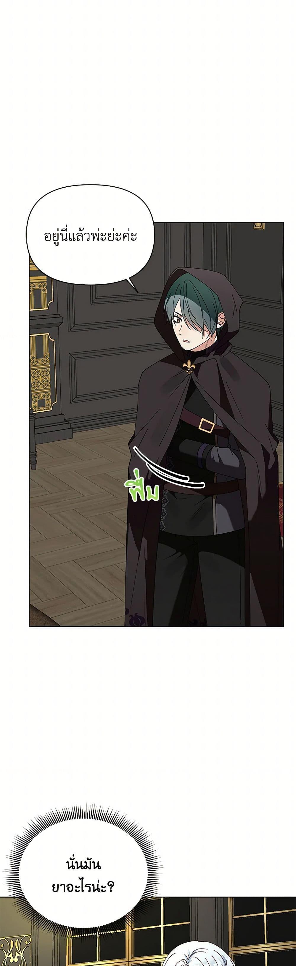 Manga-lc-com อ่านมังงะ อ่านการ์ตูน ออนไลน์ ฟรี The Bird Empress ตอนที่ 1 2 3 4 5 6 7 8 9 10 11 12 13 14 ฟรี ไม่มีโฆษณา Manga-lc - อ่าน มังงะ อ่าน การ์ตูน ออนไลน์ อ่านมังงะ ฟรี