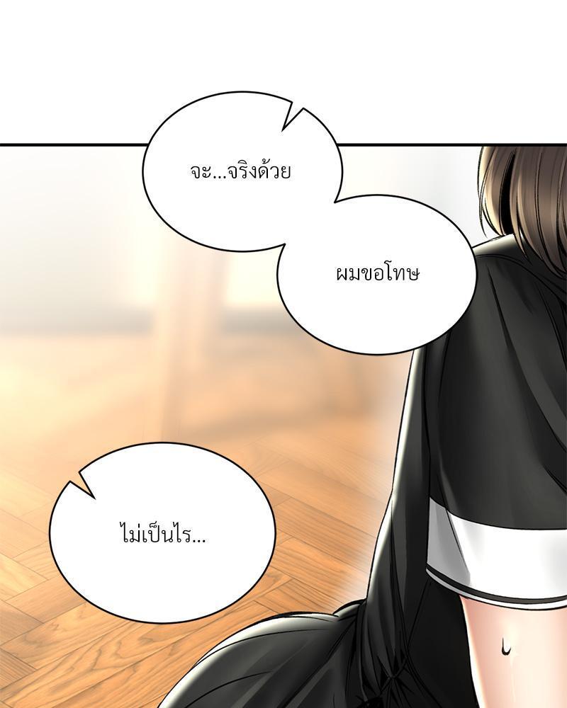 Doujin-Lc- อ่าน โดจิน มังฮวา เกาหลี ญี่ปุ่น จีน แปลไทย Herbal Love Story ตอนที่ 1 2 3 4 5 6 7 8 9 10 11 12 13 14 ฟรี ไม่มีโฆษณา อ่าน โดจิน Manhwa เกาหลี ญี่ปุ่น จีน เรามีครบ คัดมาให้เน้นๆ โดจิน 18+ รับประกันความฟินโดย  Doujin Lc